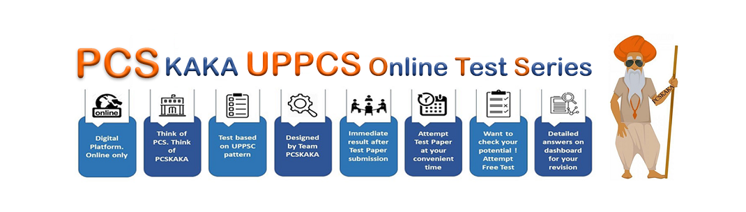 PCSKAKA UPPCS Online Test Series