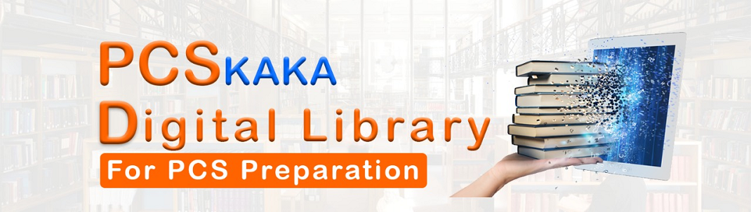 PCSKAKA Digital Library for PCS preparation